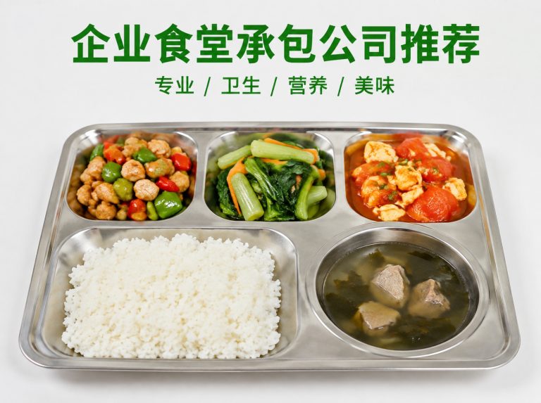 婺城区智慧食堂与自助称重餐厅
